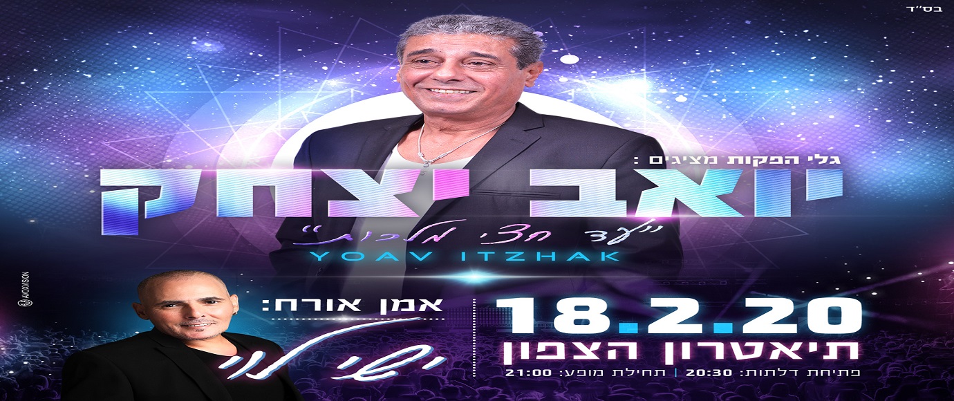 מוסיקה/מחול